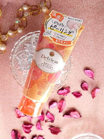 DETクリア ブライト&ピール ピーリングジェリー<ホット>/Detclear/ピーリングを使ったクチコミ(3枚目)