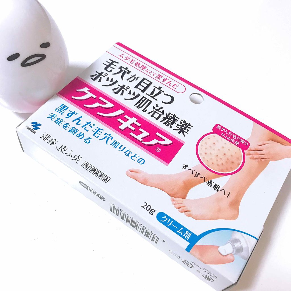 ケアノキュア(医薬品)/小林製薬/その他を使ったクチコミ(1枚目)