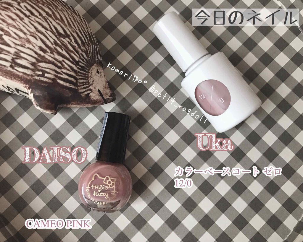 キティ ネイル/DAISO/マニキュアを使ったクチコミ（2枚目）