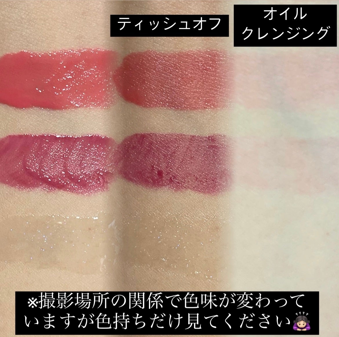 クチュールリップ ティントシャイン/espoir/リップティントを使ったクチコミ(5枚目)