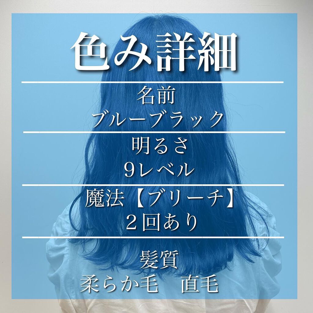 マルチスタイリングオイルライト/NiNE/ヘアオイルを使ったクチコミ(3枚目)