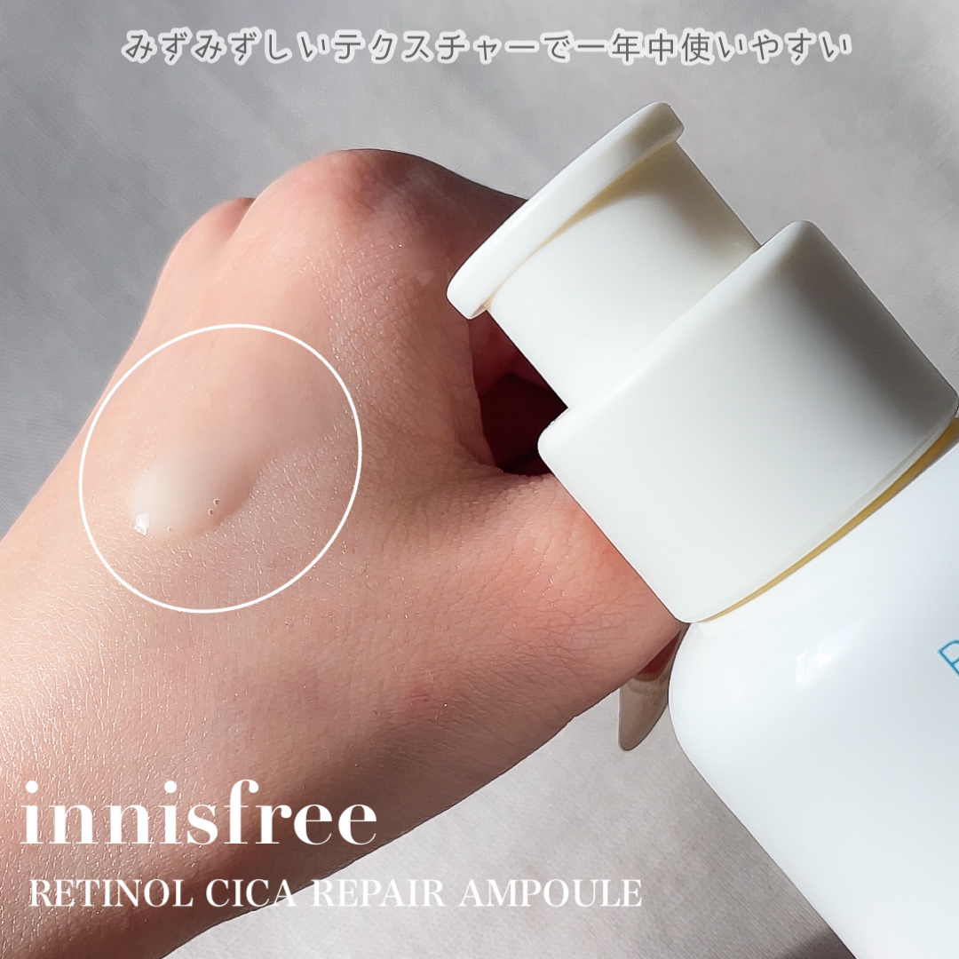 レチノール　シカ　リペア　セラム/innisfree/美容液を使ったクチコミ（2枚目）