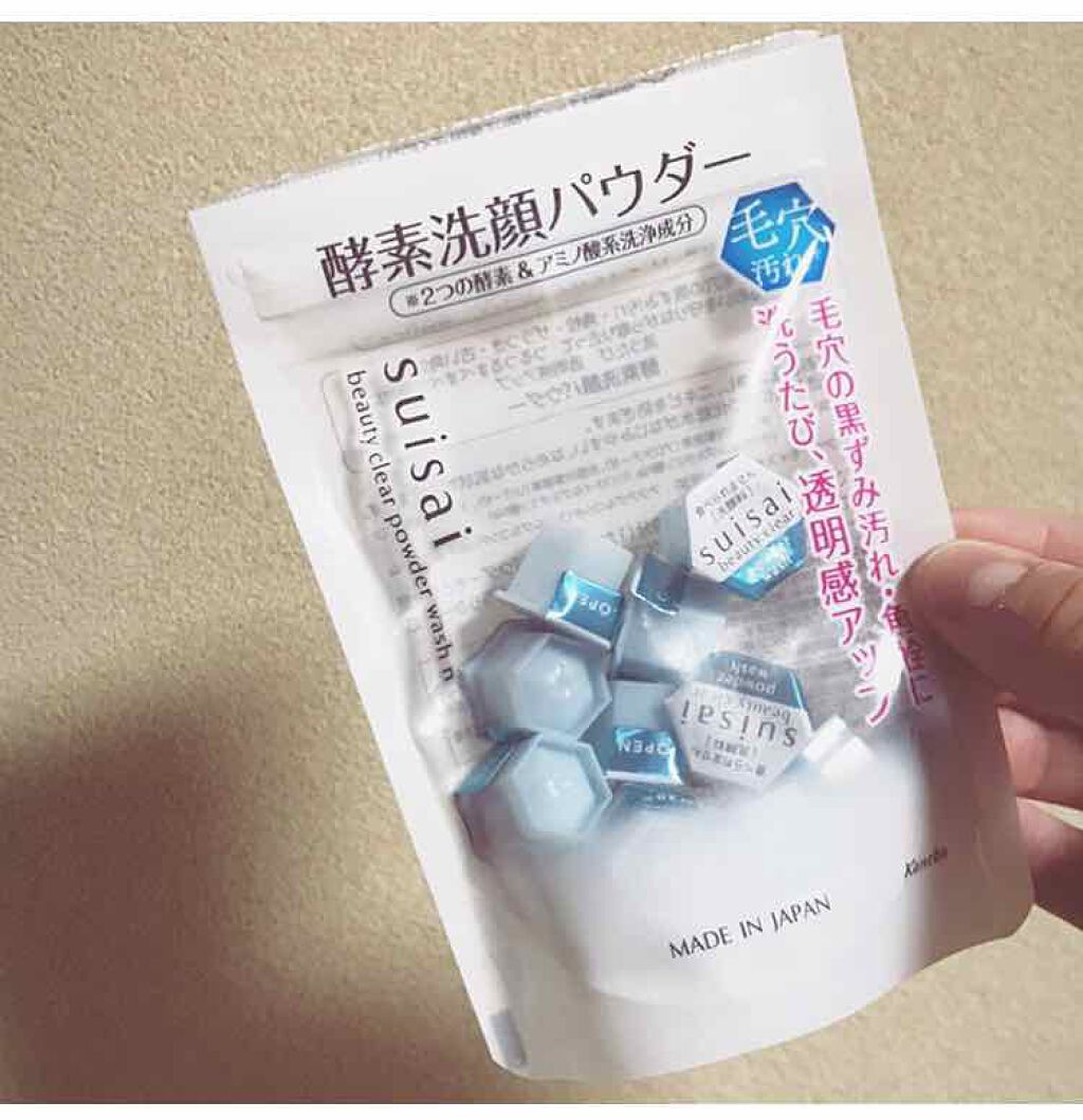 スイサイ ビューティクリア パウダーウォッシュ/suisai/洗顔パウダーを使ったクチコミ（1枚目）