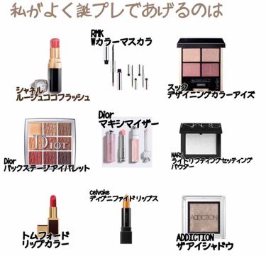 ディオール アディクト リップ マキシマイザー Diorを使った口コミ 誕プレコスメ9選めんどくさい人は画像だけで By Usagi 乾燥肌 代前半 Lips