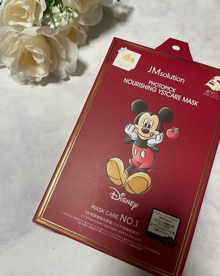 ぱすかる on LIPS 「Jmsolution(JMソリューション)ディズニーシートマス..」(5枚目)