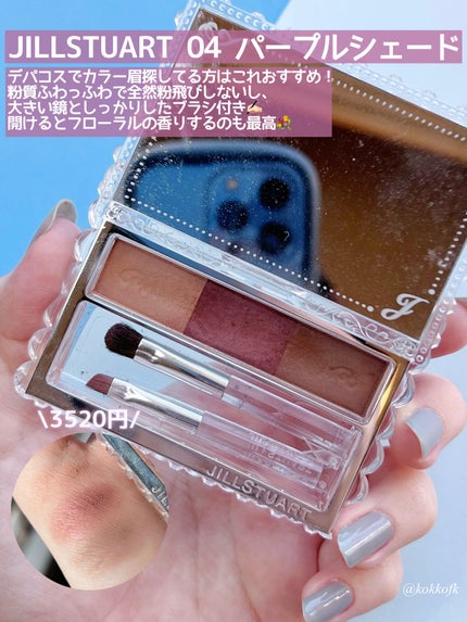 ミックスアイブロウ/キャンメイク/パウダーアイブロウを使ったクチコミ(6枚目)