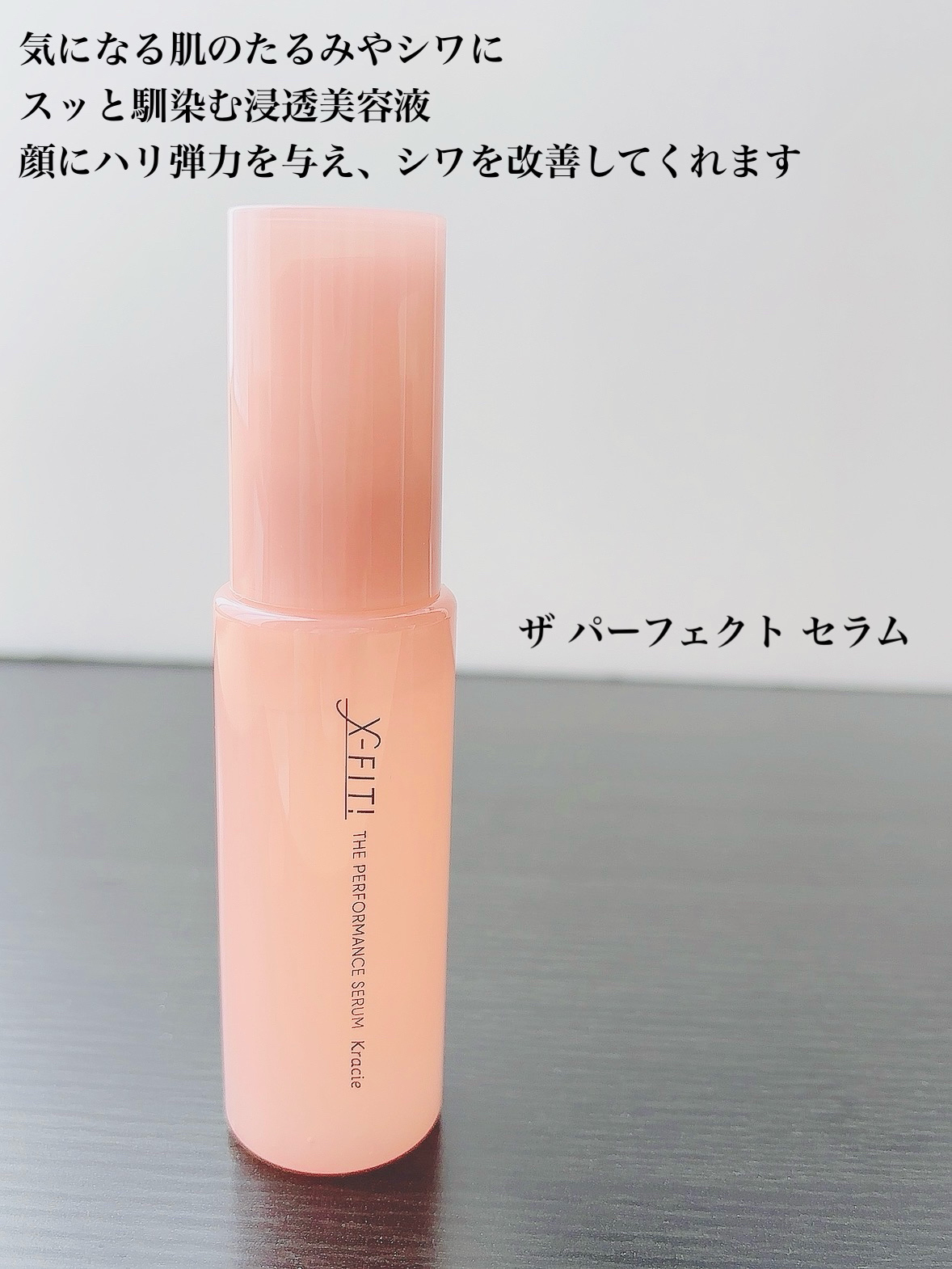  ファーストミスト［医薬部外品］/X-FIT！/ミスト状化粧水を使ったクチコミ（3枚目）