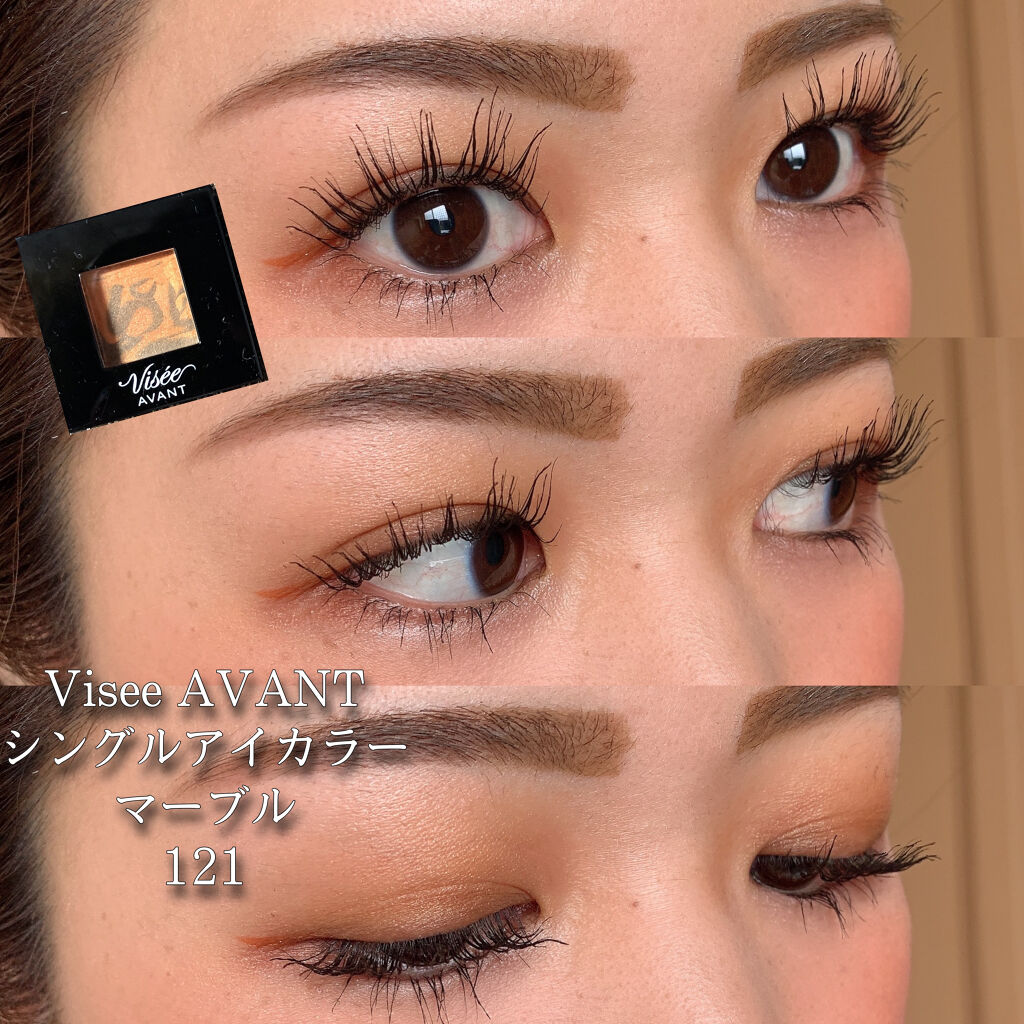 ヴィセ アヴァン シングルアイカラー マーブル/Visée/単色アイシャドウを使ったクチコミ（1枚目）