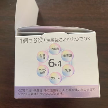 

お久しぶりですみなさまー🥹





今回ご紹介するのは〜
なめらか本舗　とろんと濃ジェル 薬用美白 N






洗顔後これひとつで6役！！！




化粧水　美容液　乳液　クリーム　
パック効果　化粧下地



🐰ーーーーーーーーーーーーーーーーー🐰




ご使用方法は？

洗顔後、手に適量をとり、お顔全体に
なじませてください。朝と晩ご使用できます！！





🐰ーーーーーーーーーーーーーーーーー🐰






使用感は？

とろんと濃ジェル 薬用美白 Nを使用を
してみました。美白オールインワンなので
これひとつ塗るだけで保湿できるので
とても良きです！！最近は美白のを使用してます。

アトピー肌的によいかと思います。






🐰ーーーーーーーーーーーーーーーーー🐰






みなさまいいねありがとうございます😊

少しでも皆様の参考になれば嬉しいです‼️








ふぉろーよろしくお願いします🥺












#なめらか本舗
#とろんと濃ジェル 薬用美白 N
#美白
#豆乳イソフラボンWhite


の画像 その1