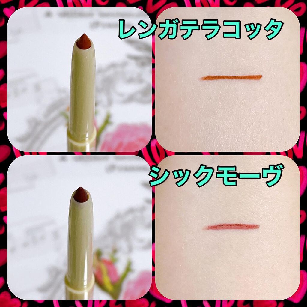 Dazzlin  アイカラーペンシル/セリア/ペンシルアイライナーを使ったクチコミ（2枚目）