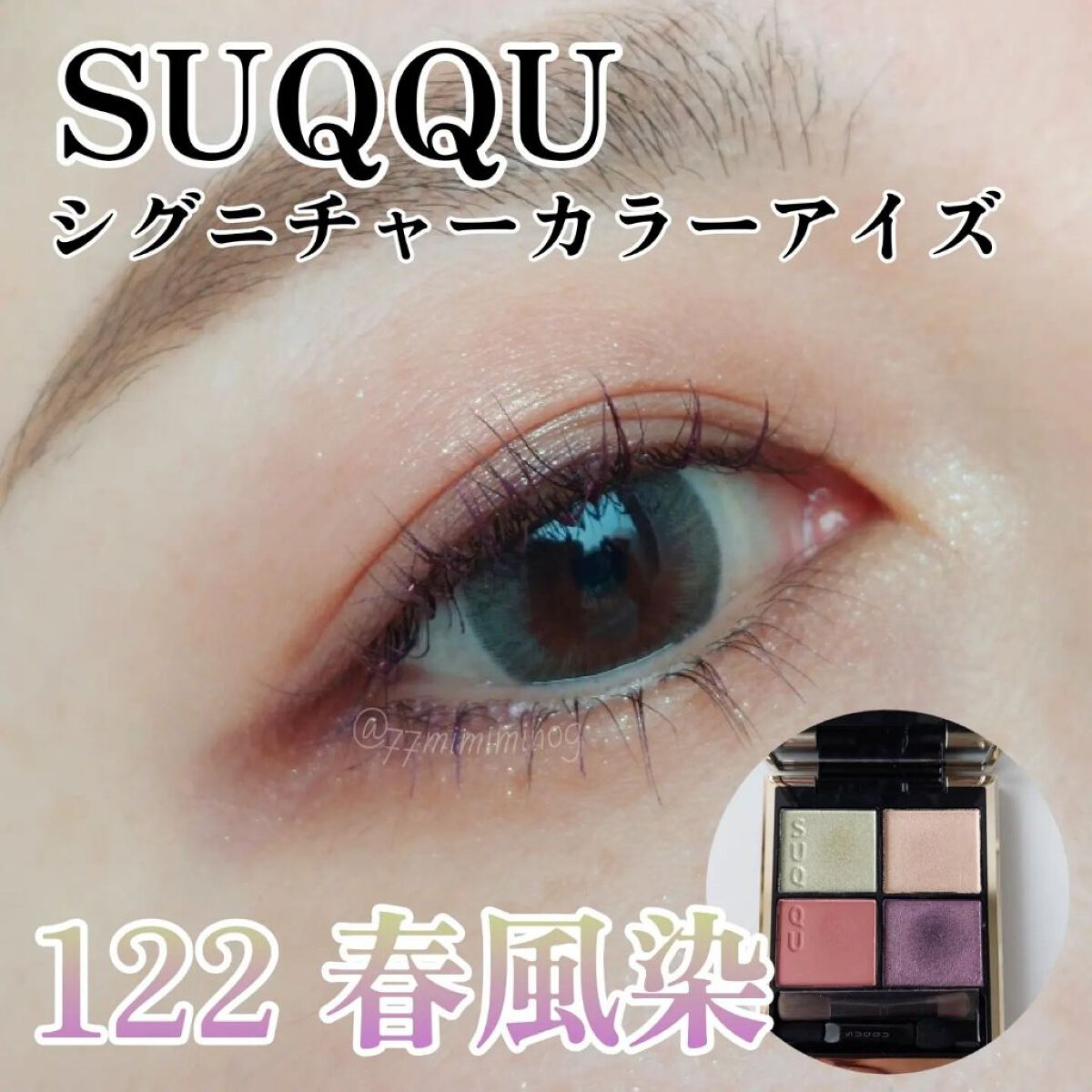 ピエナージュ ミミジェム マンスリー/PienAge/１ヶ月（１MONTH）カラコンを使ったクチコミ（1枚目）