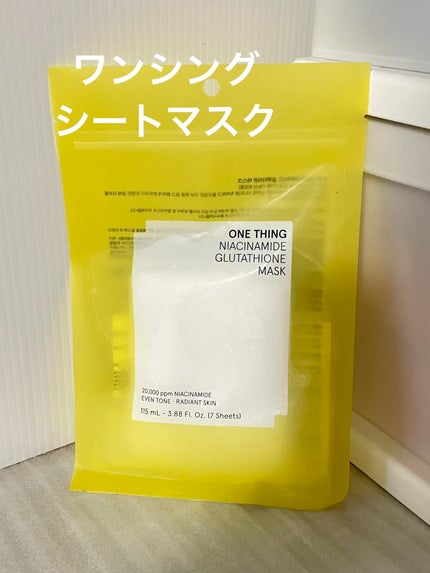 ナイアシンアミドグルタチオンマスク/ONE THING/シートマスク・パックを使ったクチコミ(1枚目)