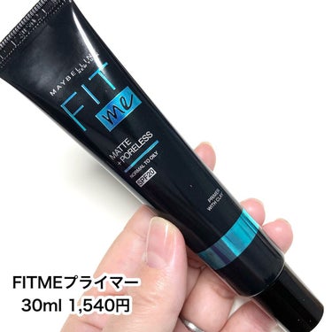 フィットミー リキッドファンデーション R/MAYBELLINE NEW YORK/リキッドファンデーションを使ったクチコミ（3枚目）