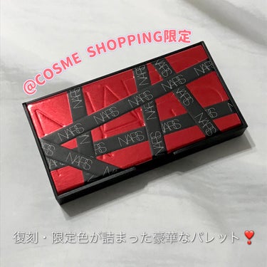  アンラップド ミニアイシャドーパレット LAGUNA /NARS/アイシャドウパレットを使ったクチコミ（2枚目）