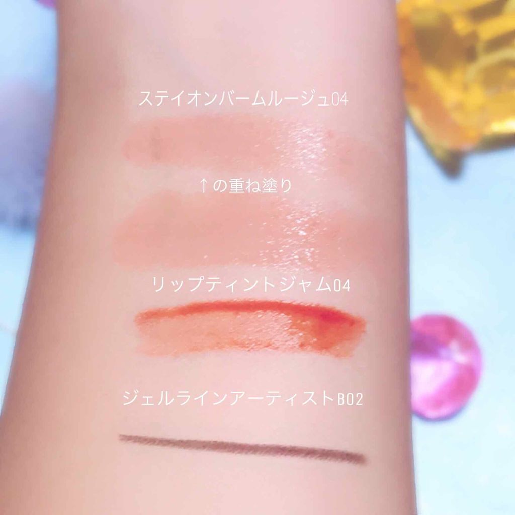 ステイオンバームルージュ/キャンメイク/口紅を使ったクチコミ(2枚目)