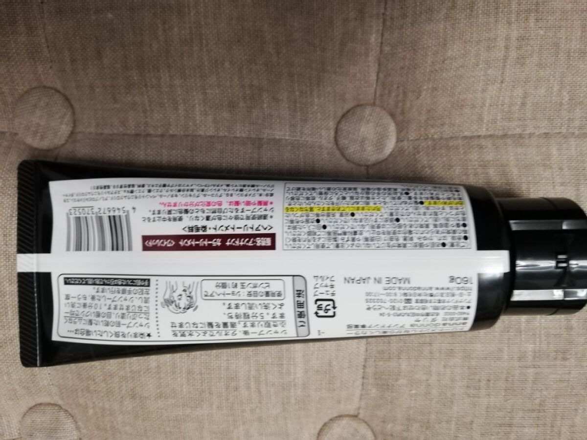 エブリ カラートリートメント/アンナドンナ/ヘアカラーを使ったクチコミ(2枚目)