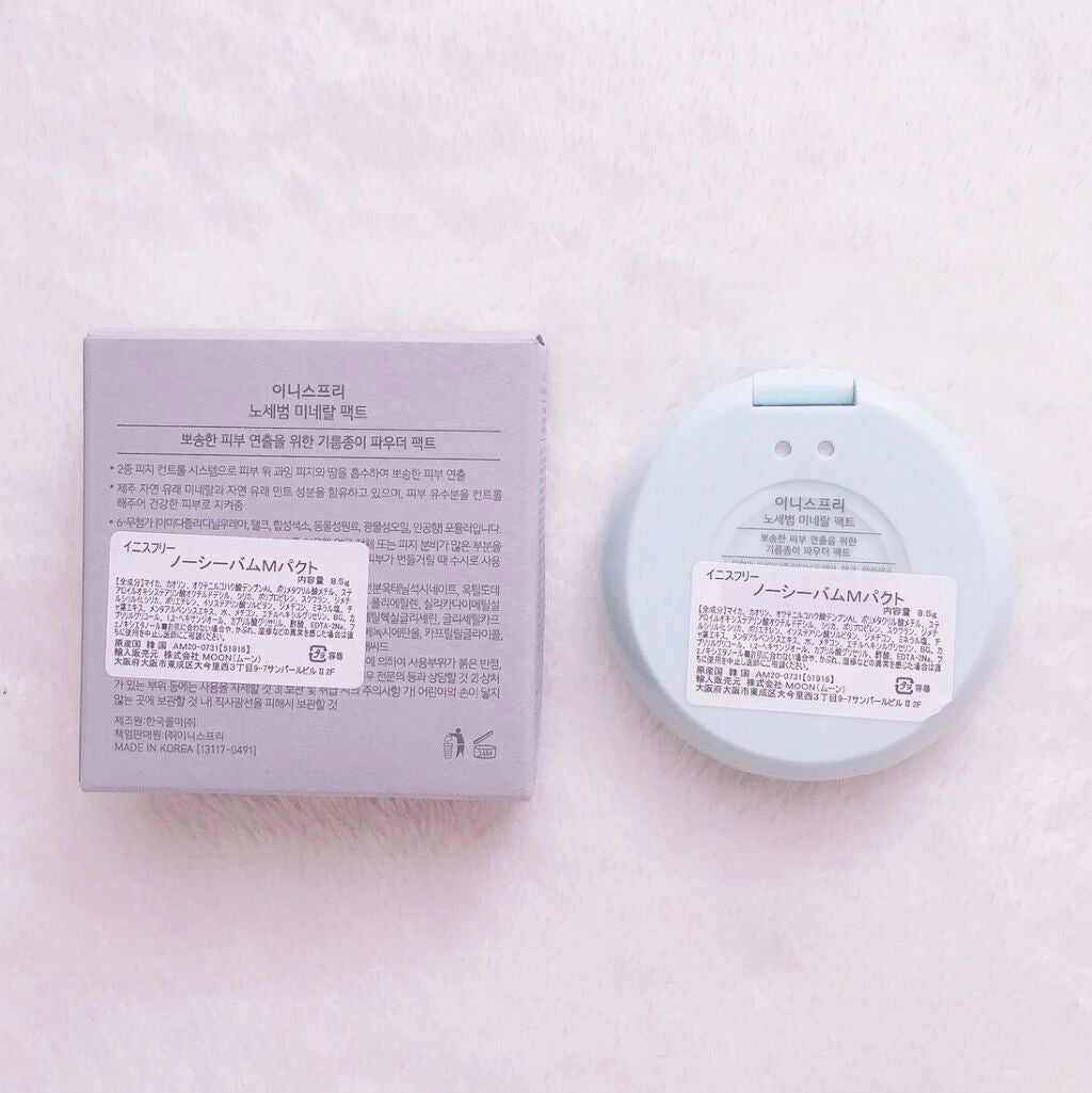 ノーセバム ミネラルパクト N/innisfree/プレストパウダーを使ったクチコミ(2枚目)