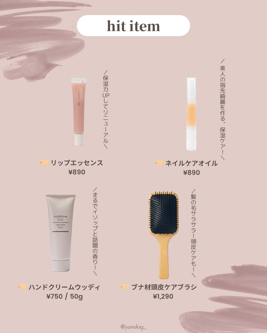 マイルドジェルクレンジング/無印良品/クレンジングジェルを使ったクチコミ(4枚目)