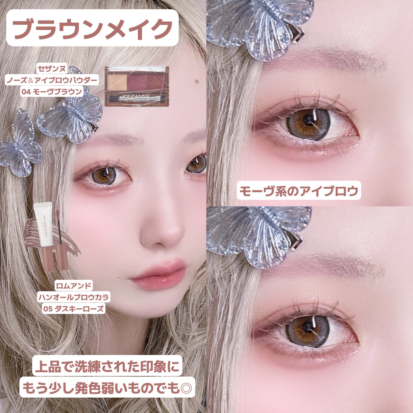 ミックスアイブロウ/キャンメイク/パウダーアイブロウを使ったクチコミ(4枚目)