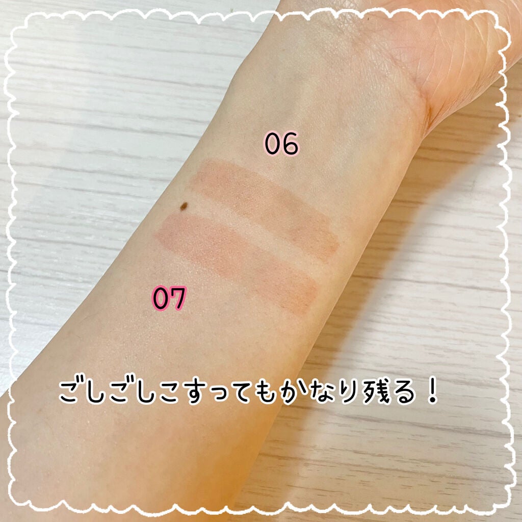 ウォータリーティントリップ/CEZANNE/リップティントを使ったクチコミ(4枚目)