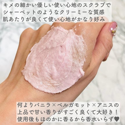 ボディスクラブ あまつや/フタバ化学/ボディスクラブを使ったクチコミ(5枚目)