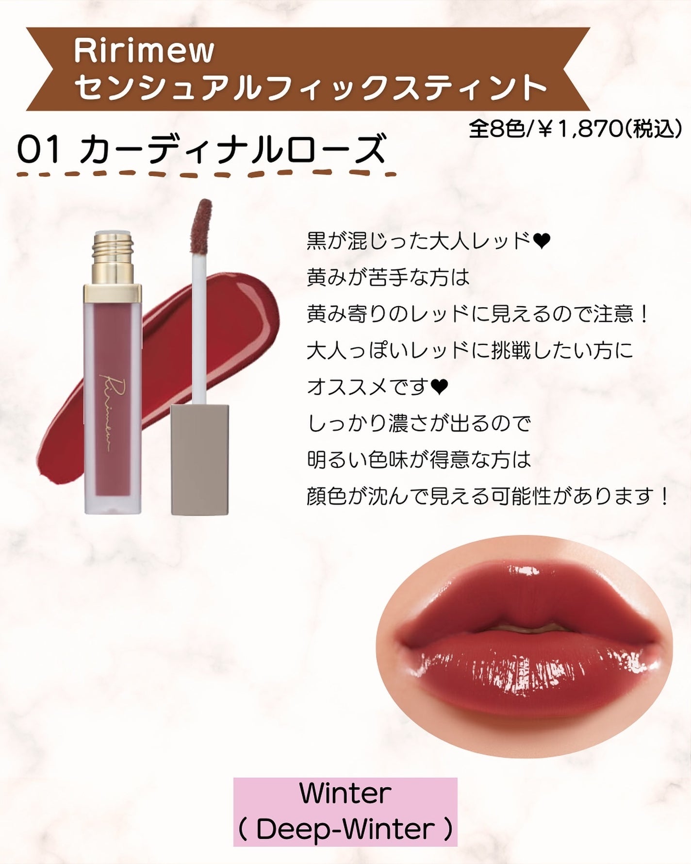 あゆみみ❤︎ on LIPS 「あゆみみです🩷パーソナルカラーやコスメの耳より👂🏻な情報を16..」(3枚目)