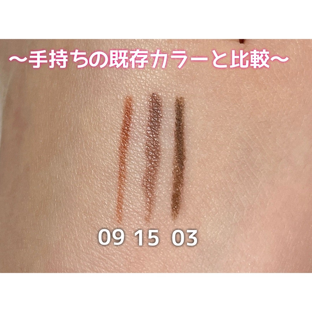 クリーミータッチライナー/キャンメイク/ジェルアイライナーを使ったクチコミ(3枚目)