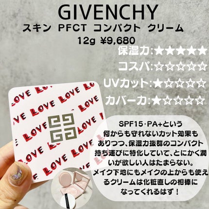 美容液マスクプライマー(シャンパン)/Borica/化粧下地を使ったクチコミ(6枚目)