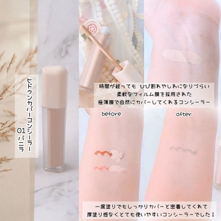 ライトアップトーンアップ*クリーム/4B:face/化粧下地を使ったクチコミ(4枚目)