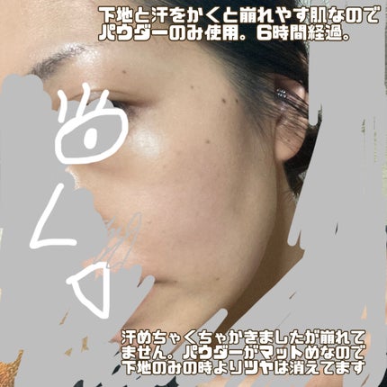 シアーグローベース/NUDIQUE/化粧下地を使ったクチコミ(4枚目)