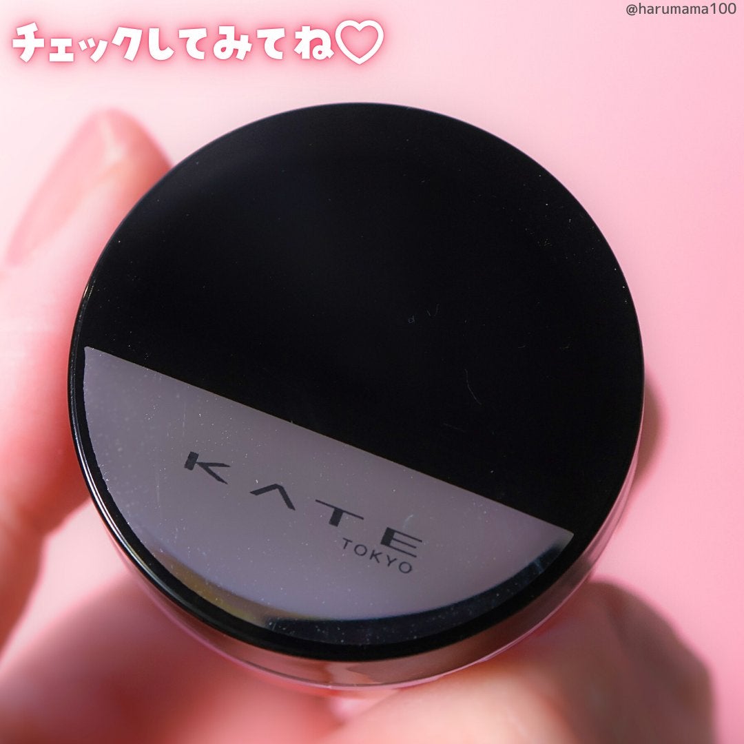 ケイト バーチャルリップバーム/KATE/リップバームを使ったクチコミ(9枚目)