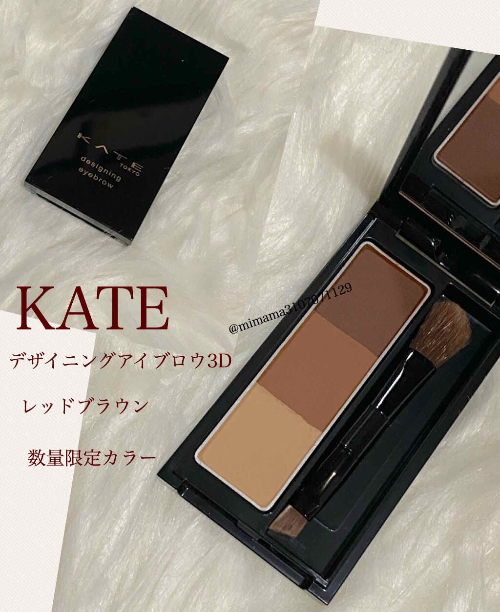 ケイト デザイニングアイブロウ3D/KATE/パウダーアイブロウを使ったクチコミ(1枚目)