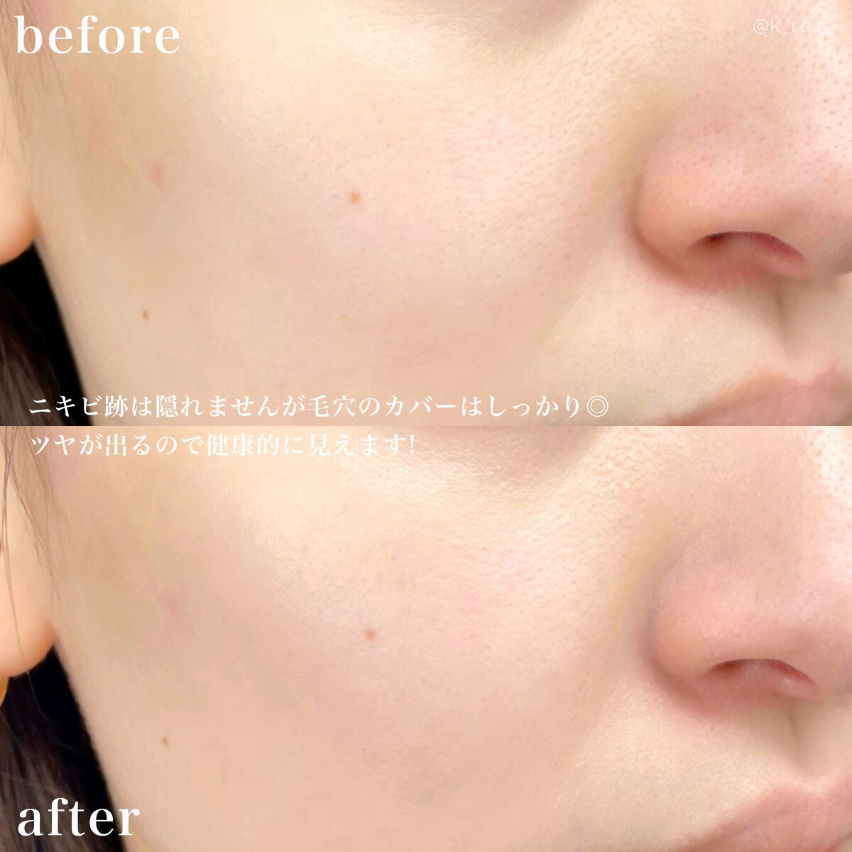 ダブル ウェア セカンド スキン クリーム プライマー/ESTEE LAUDER/化粧下地を使ったクチコミ(4枚目)