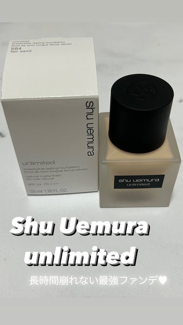 アンリミテッド ラスティング フルイド 584/shu uemura/リキッドファンデーションを使ったクチコミ（2枚目）