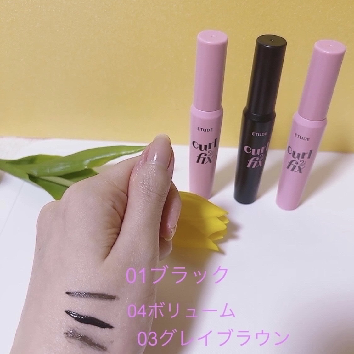 カールフィックスマスカラ/ETUDE/マスカラを使ったクチコミ（3枚目）