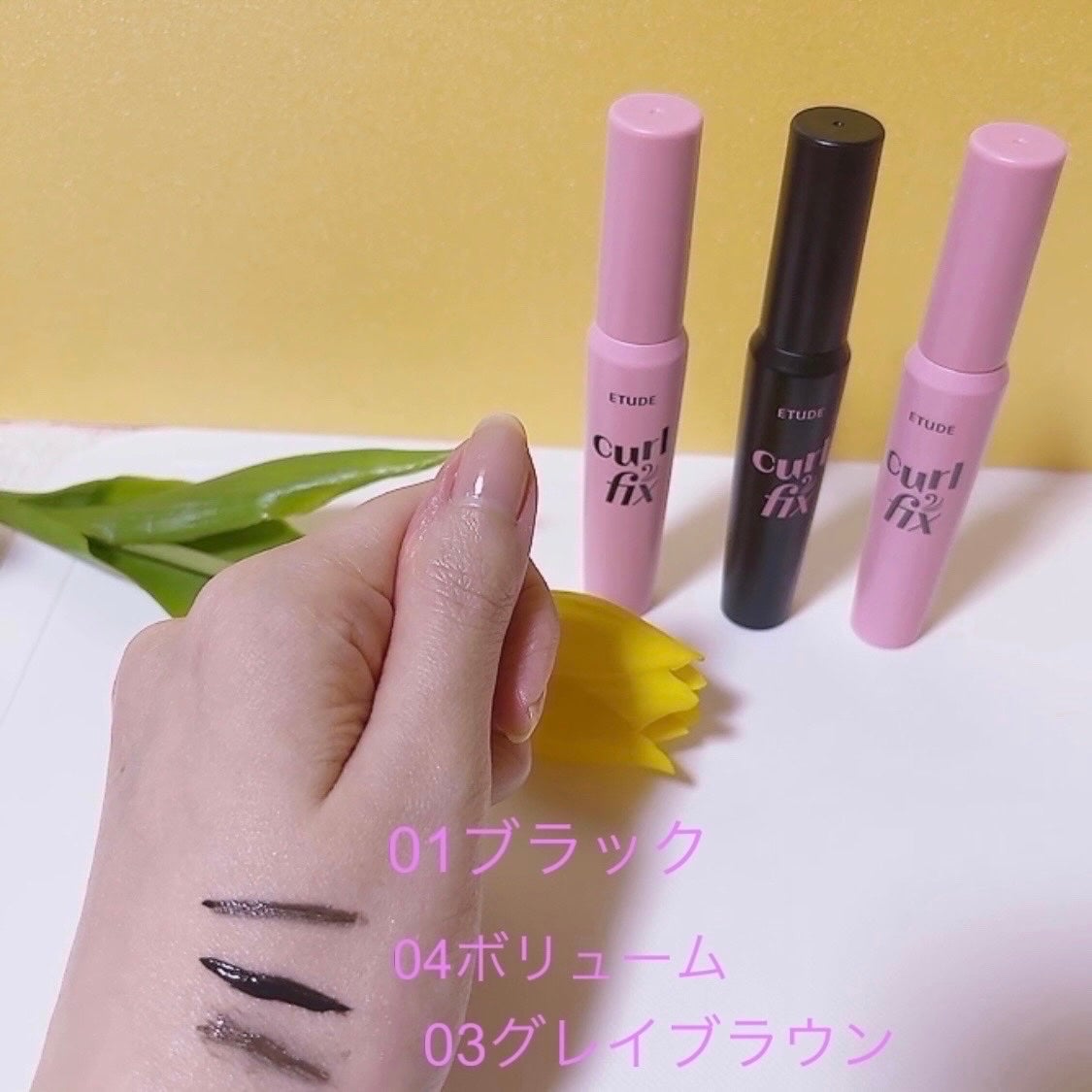 カールフィックスマスカラ/ETUDE/マスカラを使ったクチコミ(3枚目)