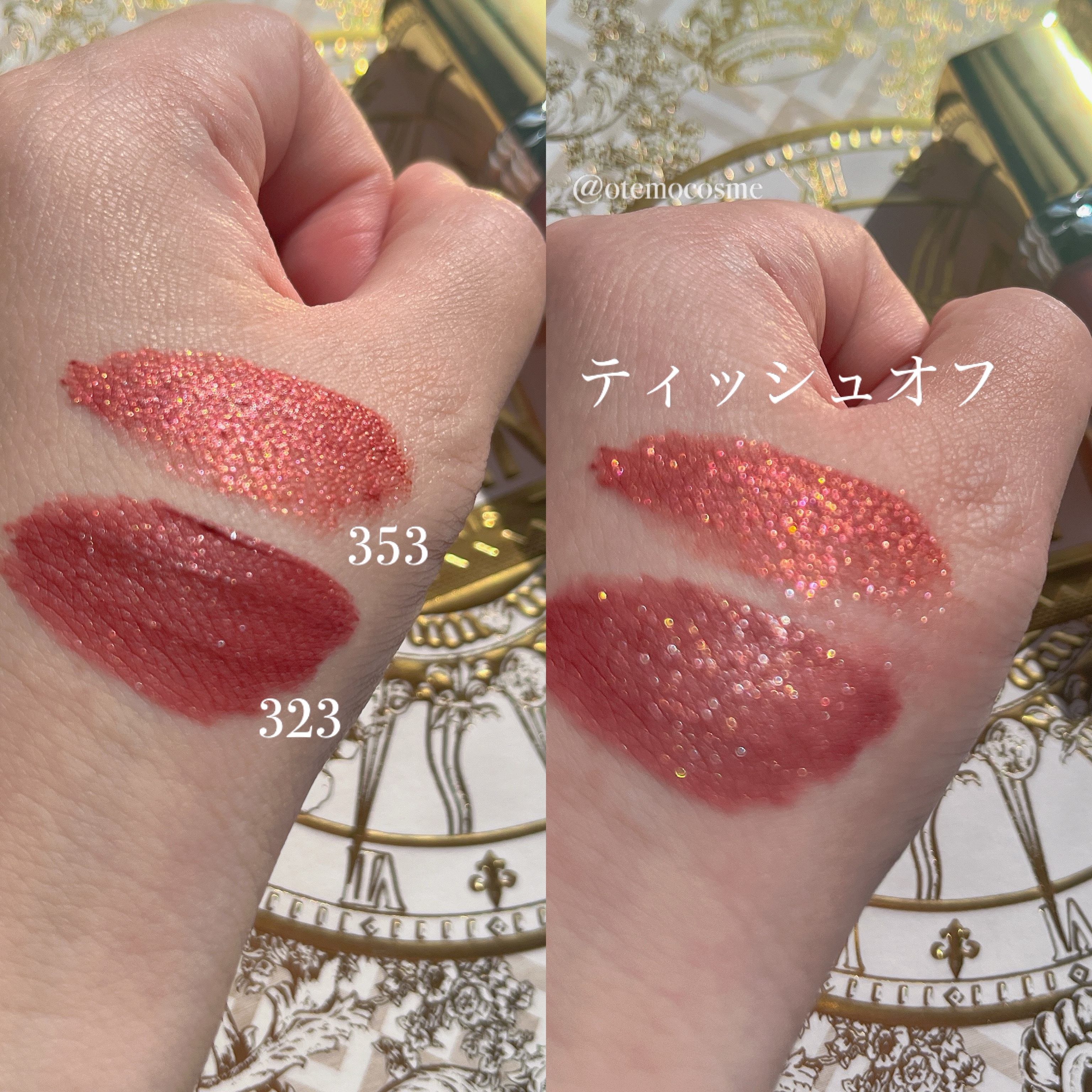 DIOR ルージュディオール シークイン 323 ホリデー クリスマス 2024 Dior - DIOR ルージュディオール シークイン 323 ホリデー