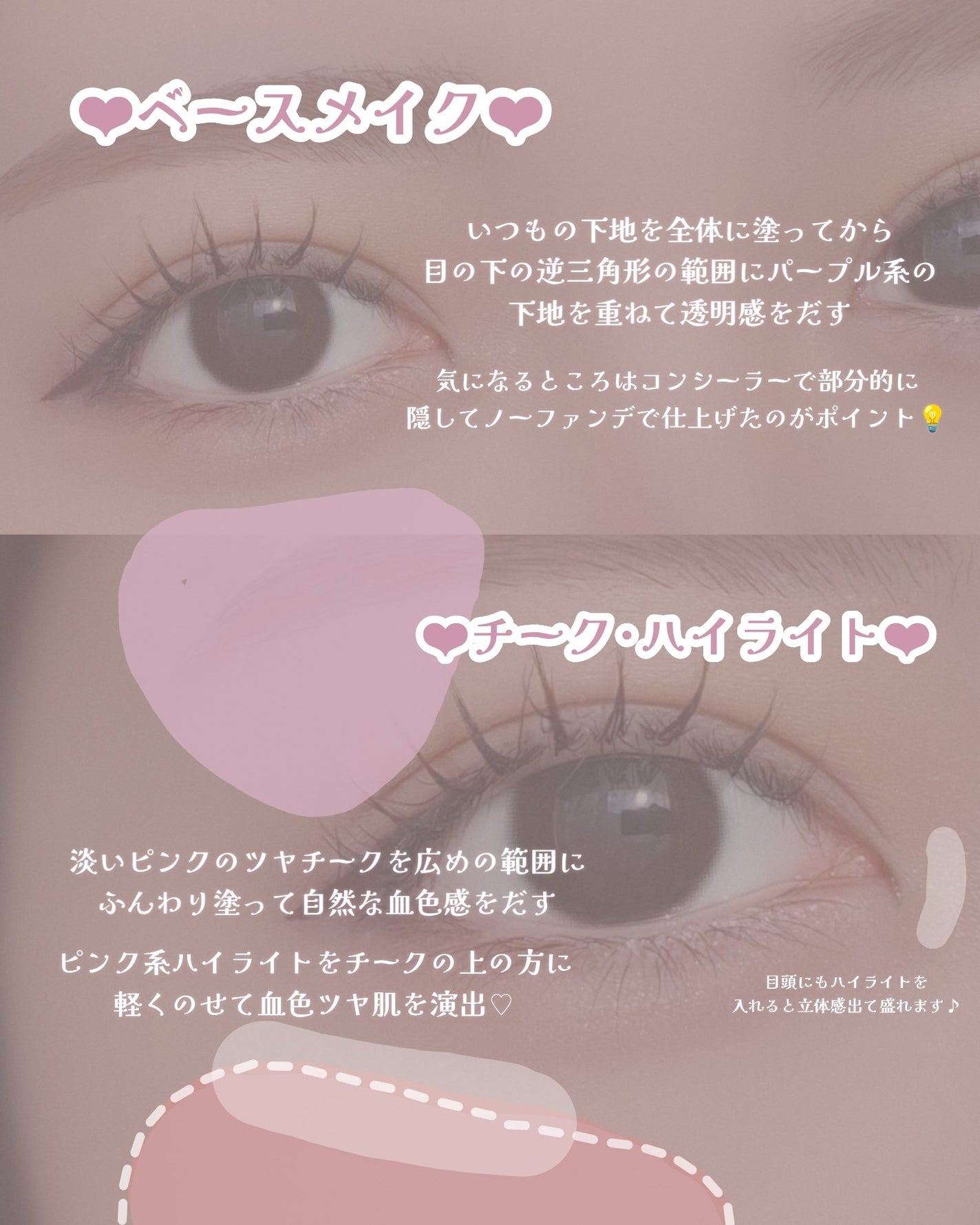 描くふたえアイライナー/CEZANNE/リキッドアイライナーを使ったクチコミ(3枚目)