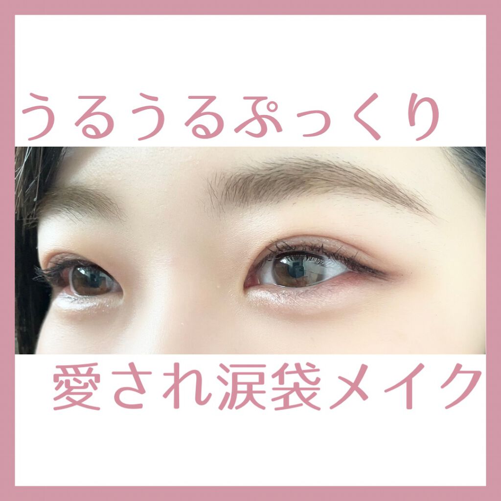 フレッシュグロウ ハイライティングルミナスペン/Burberry Beauty/スティックハイライトを使ったクチコミ(1枚目)