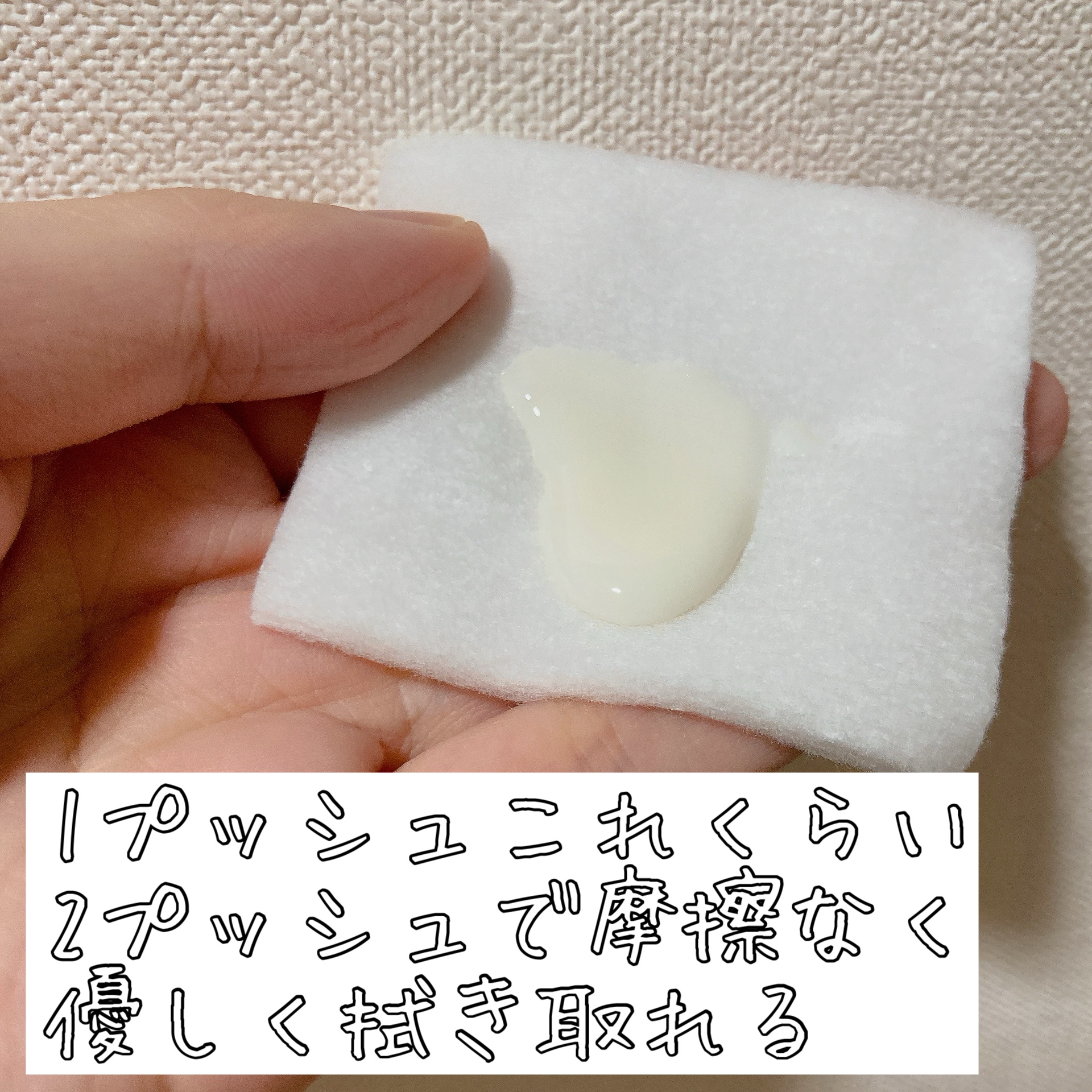 AQ アブソリュート エマルジョン ブライト/DECORTÉ/乳液を使ったクチコミ（2枚目）