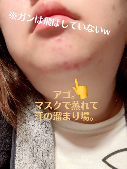 を使ったクチコミ(3枚目)