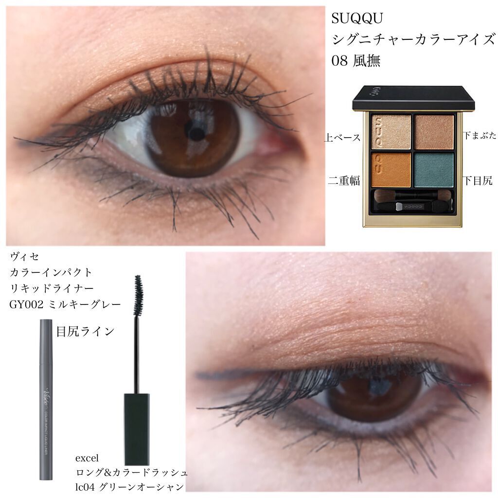 カラーインパクト リキッドライナー/Visée/リキッドアイライナーを使ったクチコミ（1枚目）