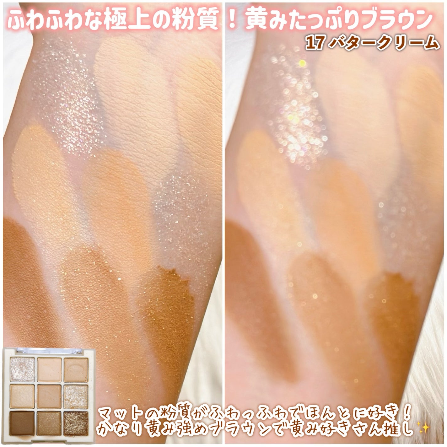 シャドウパレット/dasique/アイシャドウパレットを使ったクチコミ(7枚目)