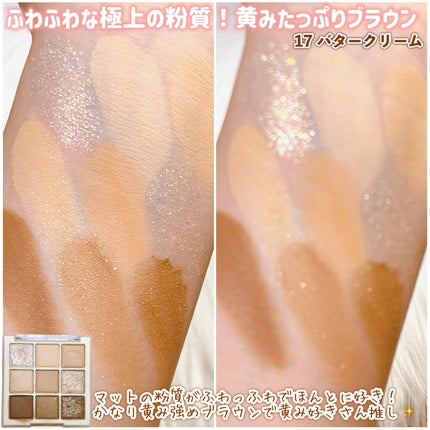 シャドウパレット/dasique/アイシャドウパレットを使ったクチコミ(7枚目)