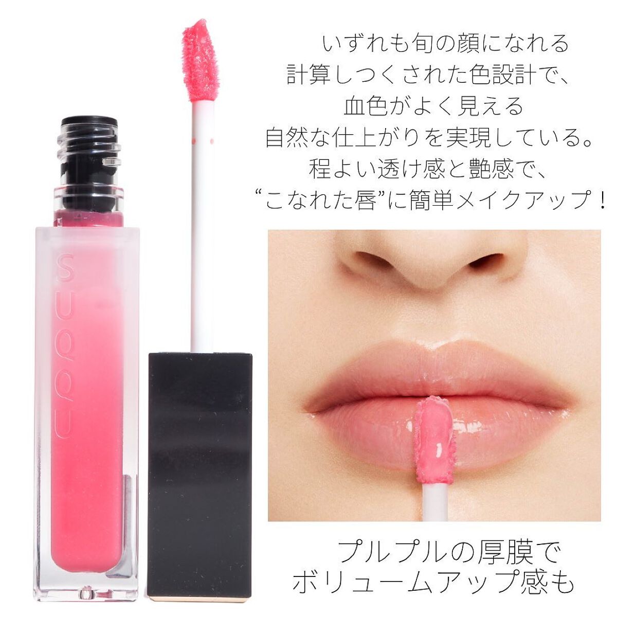 トリートメント ラッピング リップ/SUQQU/口紅を使ったクチコミ(3枚目)