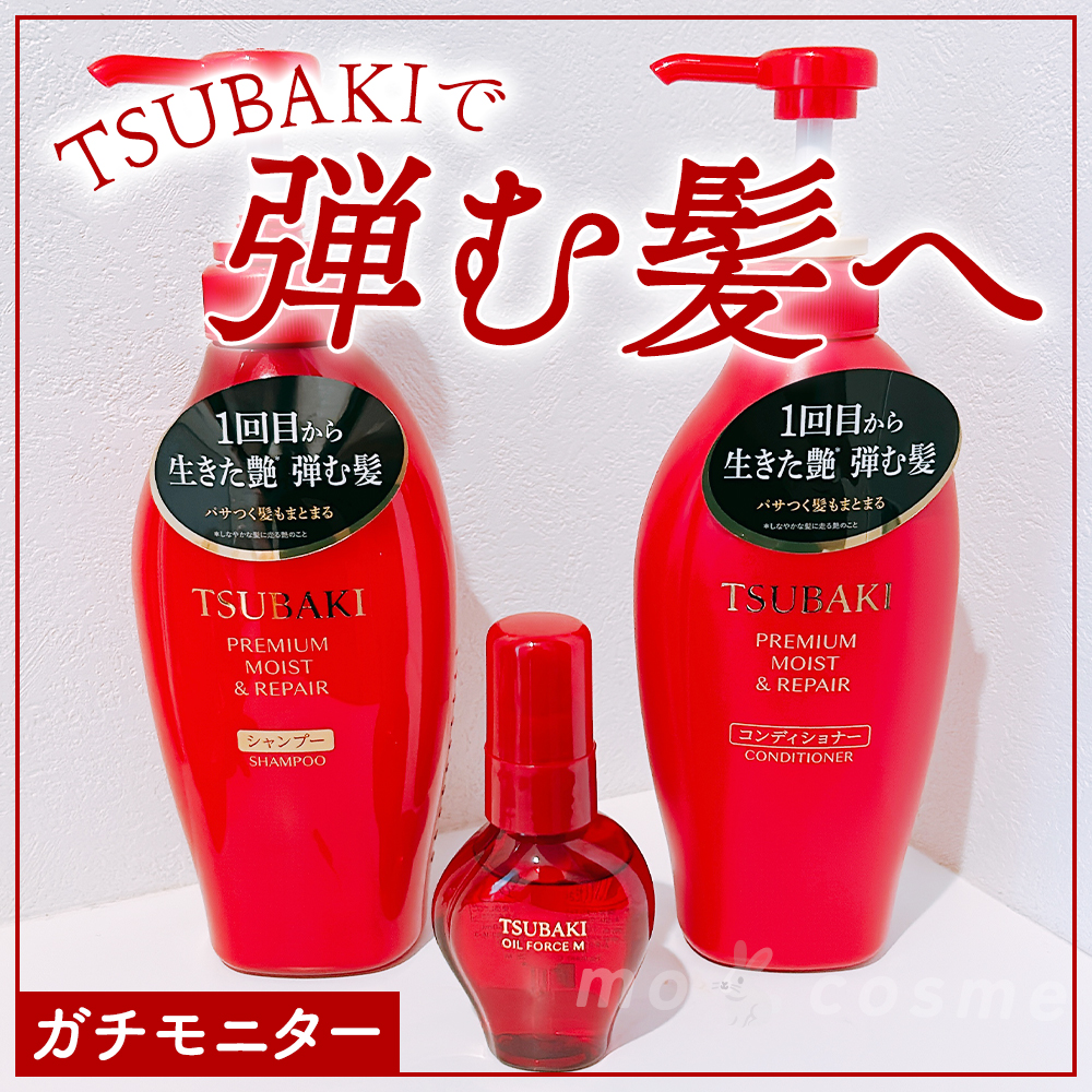TSUBAKI プレミアム モイスト＆リペア シャンプー/コンディショナー コンディショナー（450mL）/TSUBAKI/市販シャンプーを使ったクチコミ（1枚目）