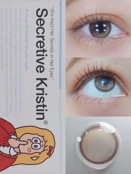 Secretive Kristen/Hapa kristin/カラーコンタクトレンズを使ったクチコミ(2枚目)