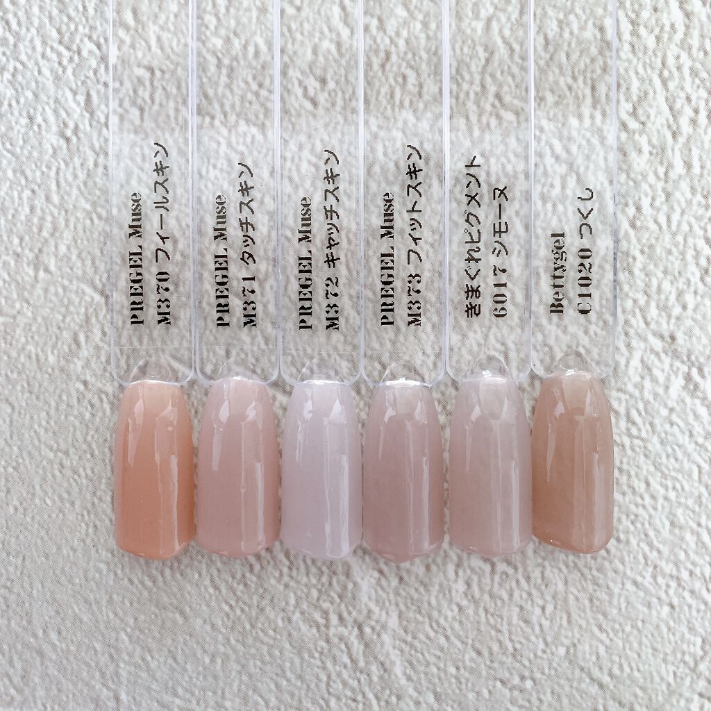 プリジェル・Betty gel(ベティジェル)・きまぐれキャットのジェル