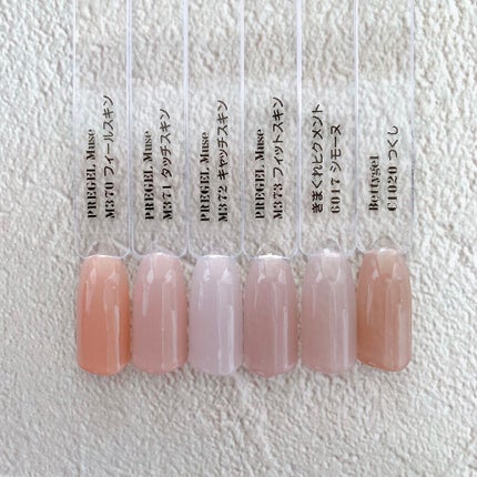 プリジェルミューズ/プリジェル/ジェルネイルを使ったクチコミ(5枚目)