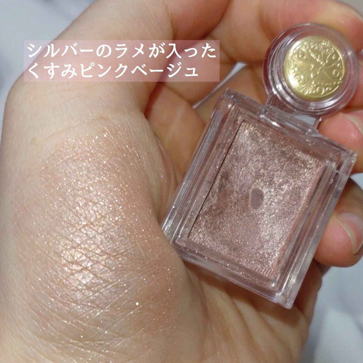 シャドーカスタマイズ/MAJOLICA MAJORCA/単色アイシャドウを使ったクチコミ（2枚目）